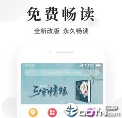 威利斯APP